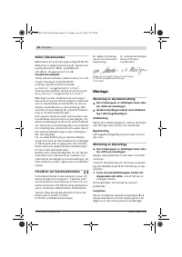 Страница 93