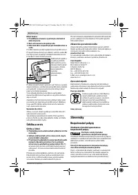 Страница 23