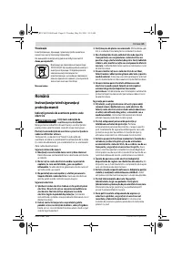 Страница 64
