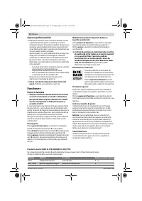 Страница 71
