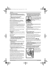 Страница 89