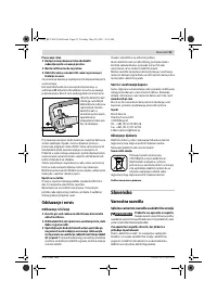 Страница 92
