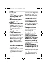 Страница 93