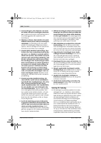 Страница 121