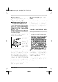 Страница 46