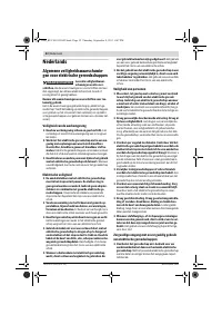 Страница 52