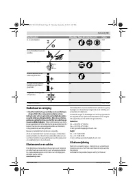 Страница 59