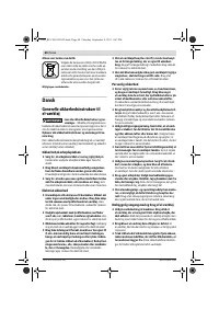 Страница 60