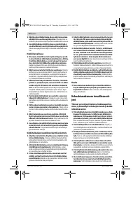 Страница 82
