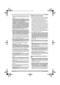 Страница 83