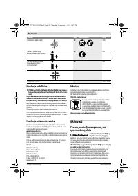Страница 88