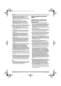 Страница 98