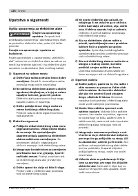 Страница 125