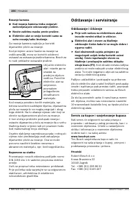 Страница 165