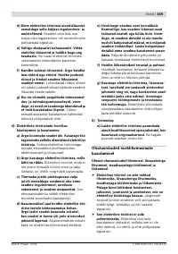 Страница 168