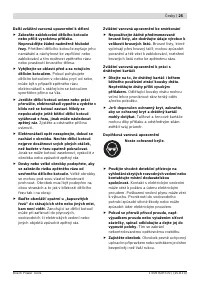 Страница 24