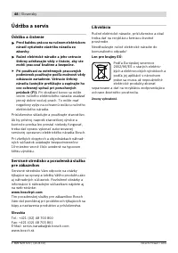 Страница 47