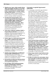 Страница 51