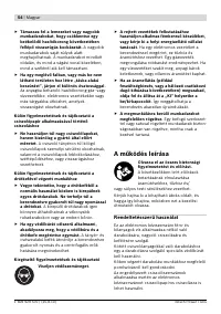 Страница 53