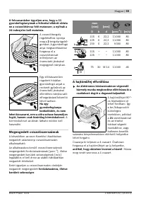 Страница 58