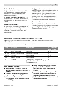 Страница 60