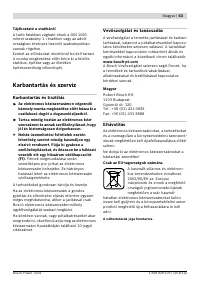 Страница 62