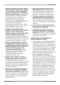 Страница 66