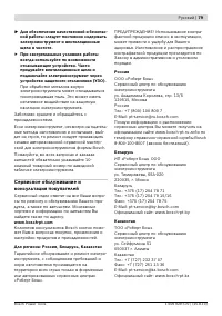 Страница 78
