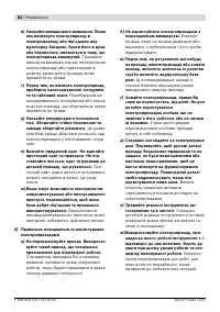 Страница 81
