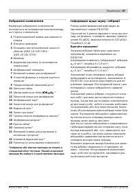 Страница 86