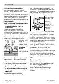 Страница 93