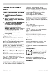 Страница 94