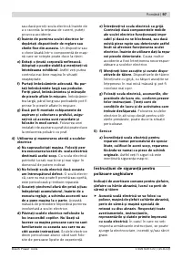 Страница 96