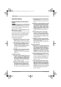 Страница 173