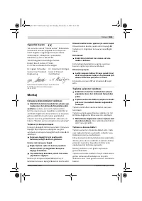 Страница 180