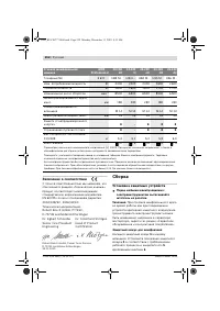 Страница 251