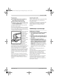 Страница 328