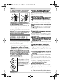 Страница 173
