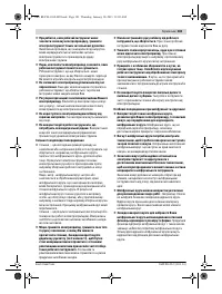 Страница 180