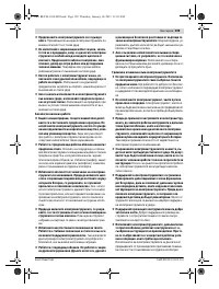 Страница 198