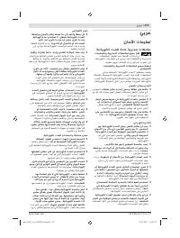 Страница 272