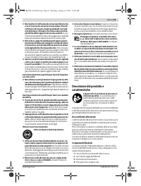 Страница 58