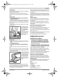Страница 82