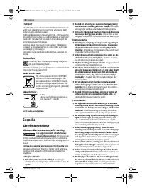 Страница 83