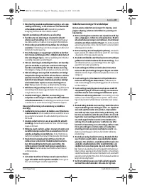 Страница 84