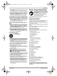Страница 86