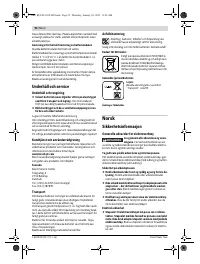 Страница 91