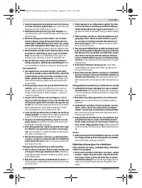 Страница 92