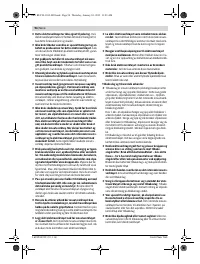 Страница 93