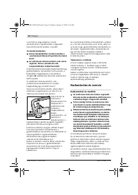 Страница 54